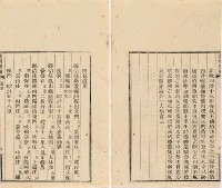 台灣輿圖藏品圖，第38張